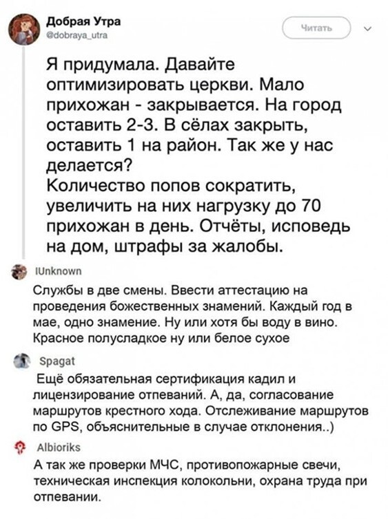 Мало денег