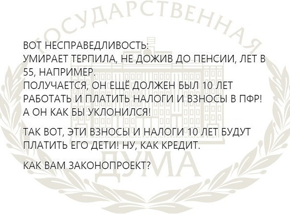 Песков ответил на сообщения о новом повышении пенсионного возраста 