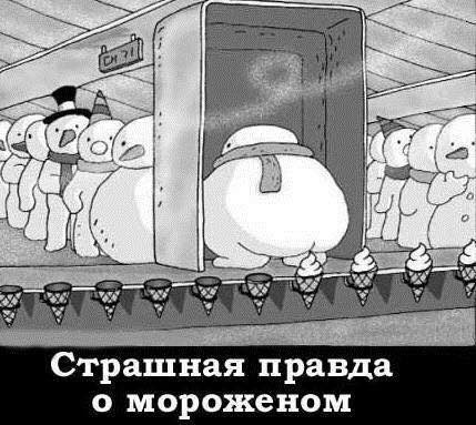 Кретинизмы из сети 10.03.21