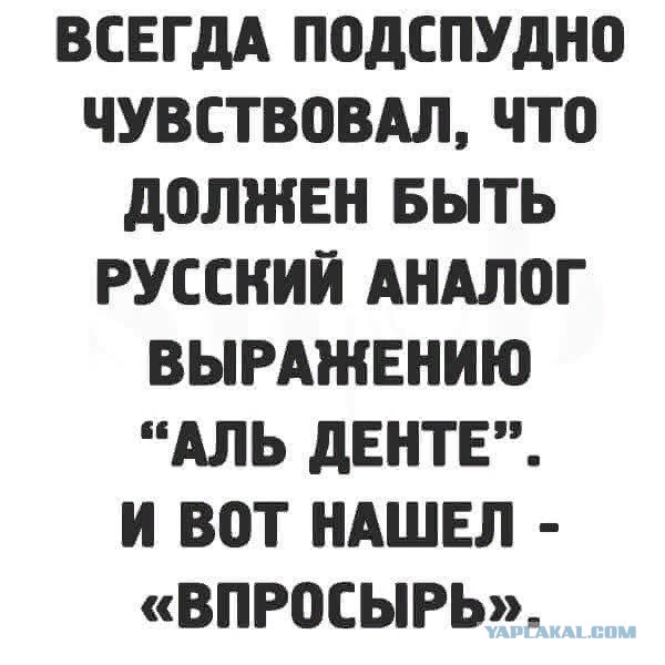 Локализация на примере одного фото