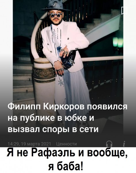 Мемасики от Димасика - Часть 3