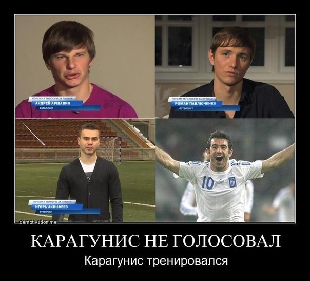 Один Аршавин молодец!