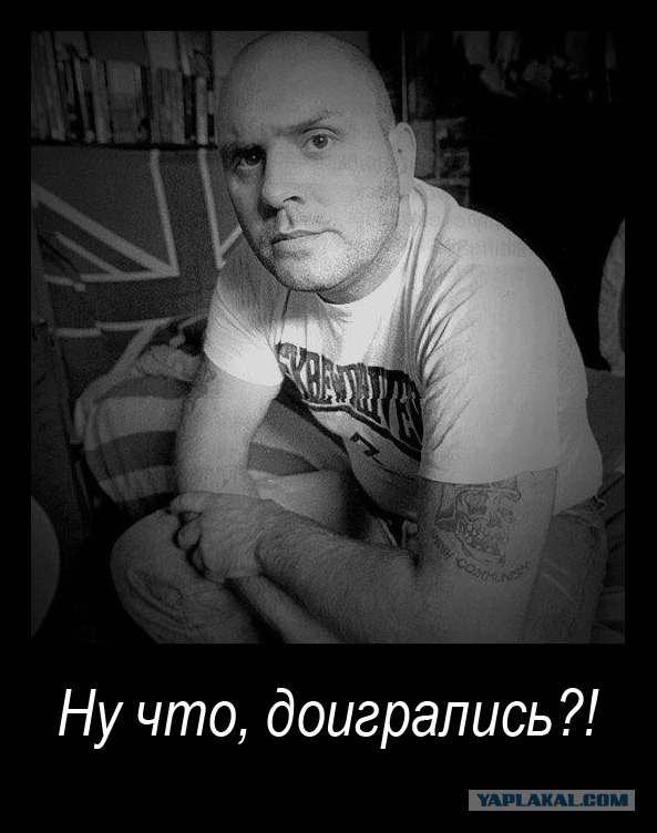 Охота на педофилов