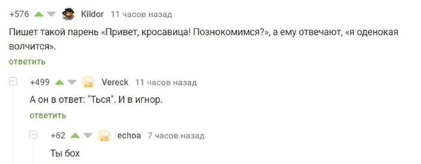 Баянисто-небаянистый юмор 29.03.21