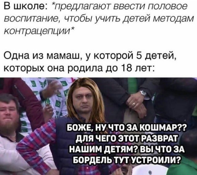 Картинки и мемы для настроения 31.03.2021