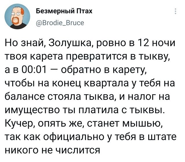 Бредзона 05.04.21