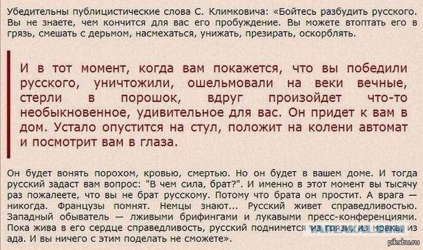 Скотсети и прочие интернеты 15.04.2021