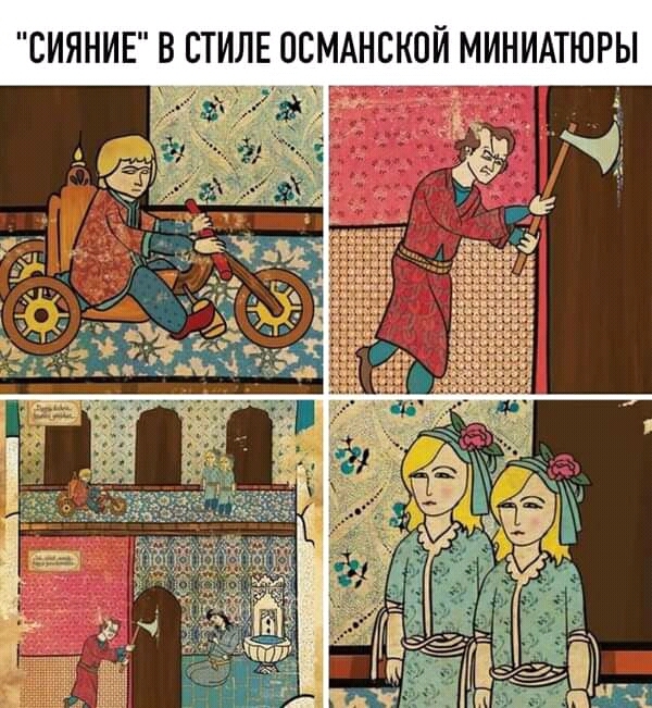 Страдающее средневековье