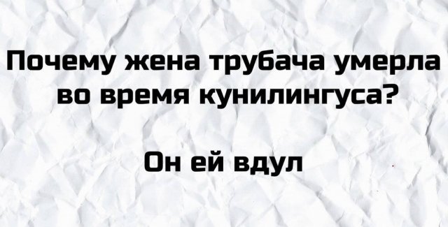 Баянисто-небаянистый юмор 15.05.21