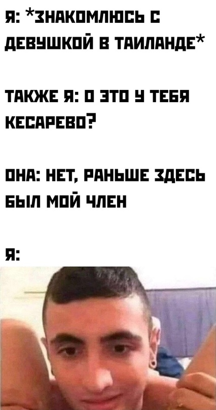 Весёлый полтишок 2.06.2021