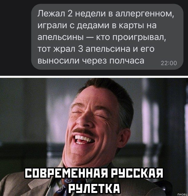 Разомнем перед пятницей упоротость