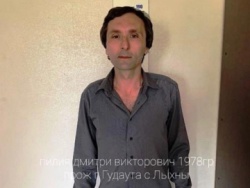 Двое российских туристов ранены в результате стрельбы в Абхазии