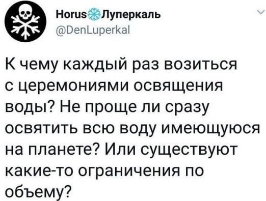 Аморальная деградация