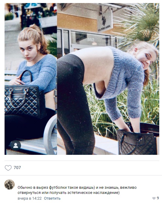 Картинки и мемы для настроения 05.08.2021