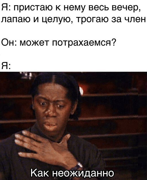 Баянисто-небаянистый юмор 09.08.21