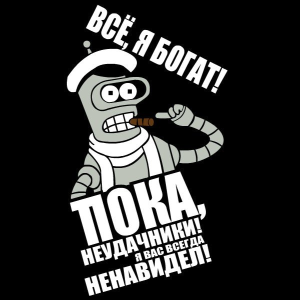 Скромный перекус на двоих в аэропорту Шереметьево