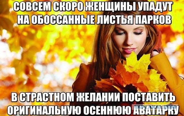 Будте вы прокляты учителя требующие приносить гербарии