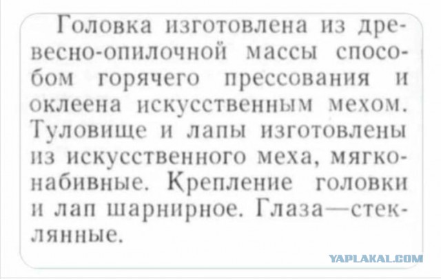 Михаил Дегтярёв – могильщик Кремля