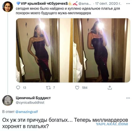 Утепляйтесь!