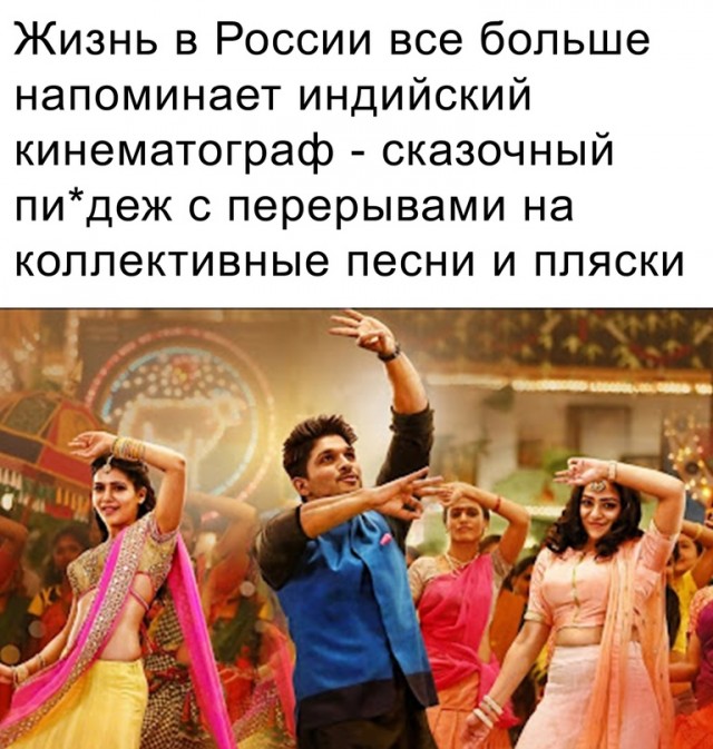 Весёлый полтишок 14.10