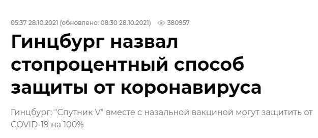 Доклад министра здравоохранения Бельгии: 70% госпитализированных с Covid-19 были полностью вакцинированы