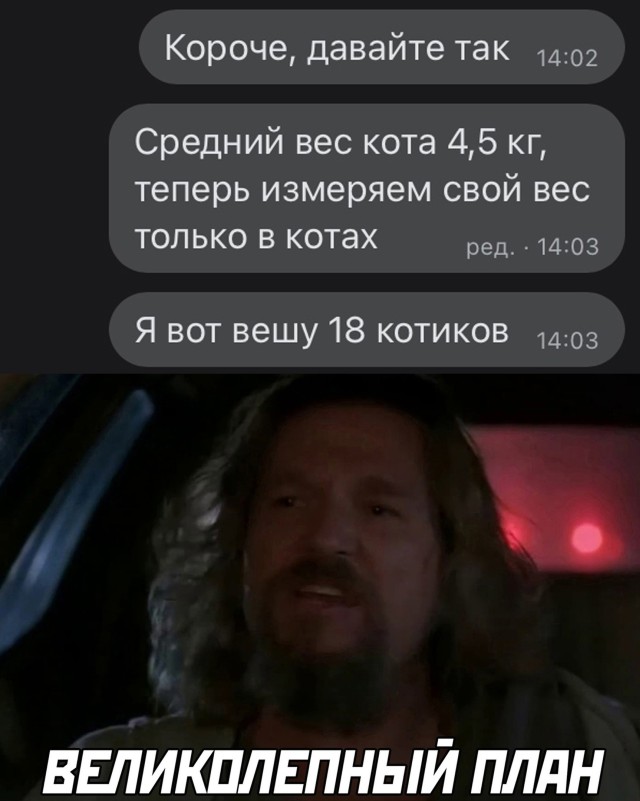 Так себе картинки 04.11.21