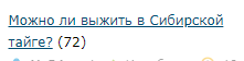 Возможен ли такой вариант про ковид