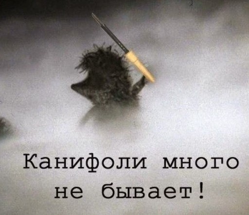 Всяко разные картинки 19.11.2021