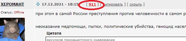 Генассамблея ООН приняла резолюцию России по борьбе с героизацией нацизма