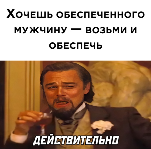 Картинки и мемы для настроения