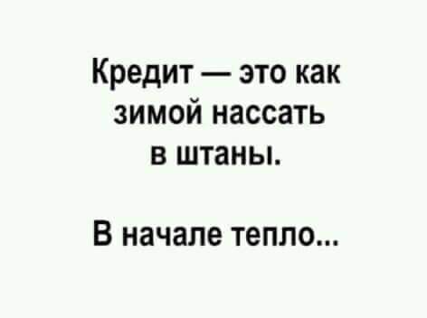 Норвежский король