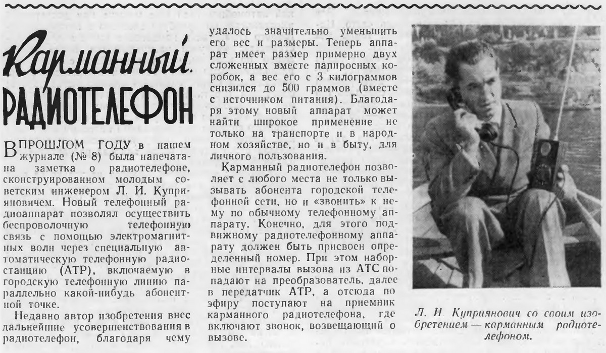 Евгений копарев