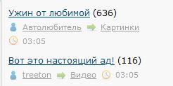 Ужин от любимой