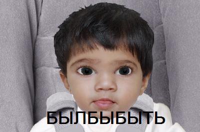 Какой ребёнок у Вас получится
