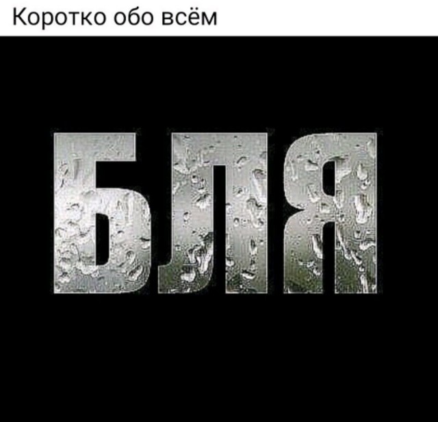 "Веселее, вы в хоккее! “