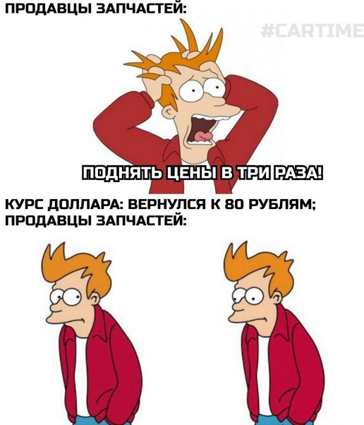 Улыбнись, не грусти!