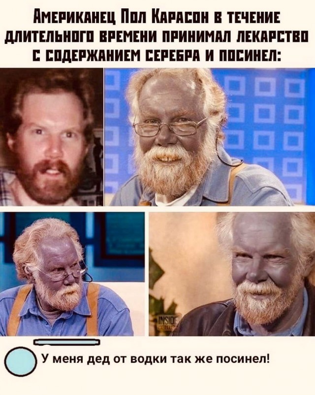 Так себе картинки 07.04.22