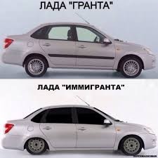 Гастелло на "Гранте"