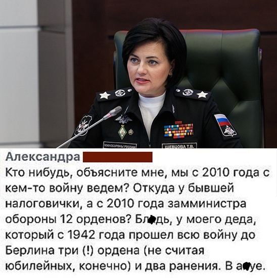 Генерал погиб