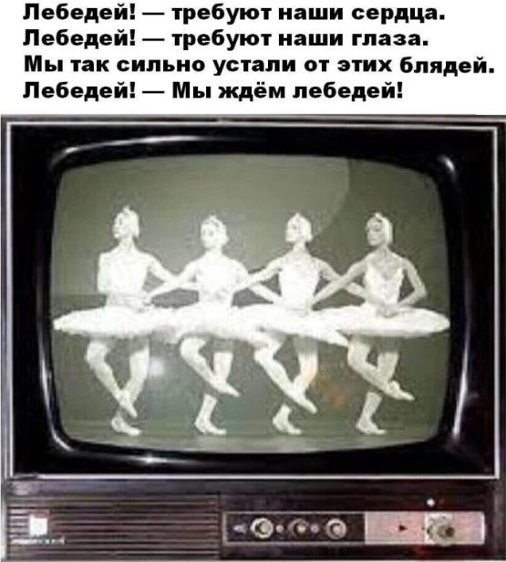 «Знайте, я невиновен!»