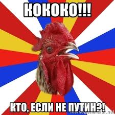 Путин разрешил россиянам разводить кур на дачах