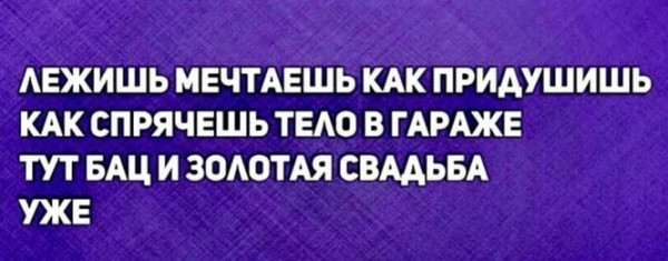 Картинки и мемы для настроения. Выходные близко...