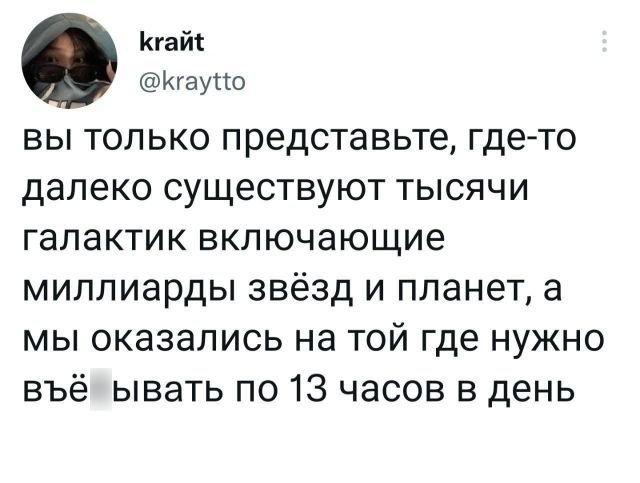 Скриншоты и комментарии из социальных сетей 22.07.22
