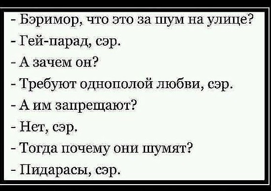 В Стокгольме шведская армия провела гей-парад