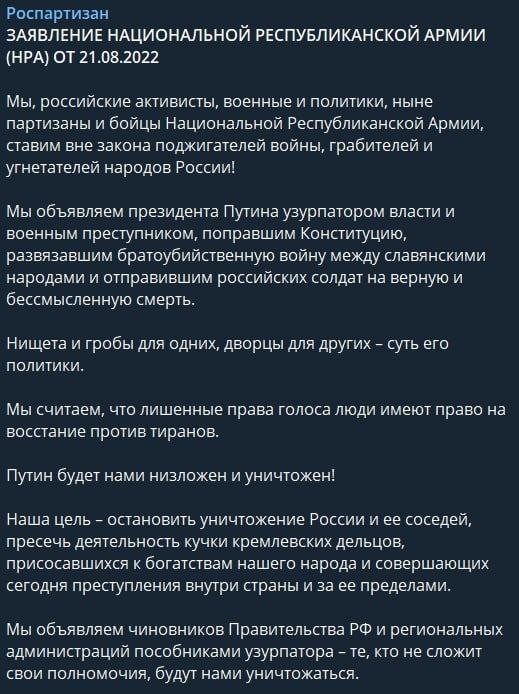 Пандемия съехавших крыш - разновидности болезни. Россия и мир. Часть 40.