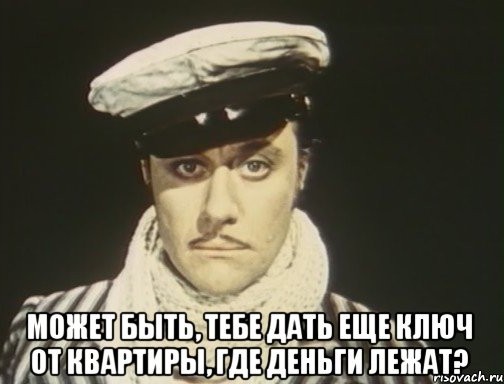 Звонок с портала госуслуг