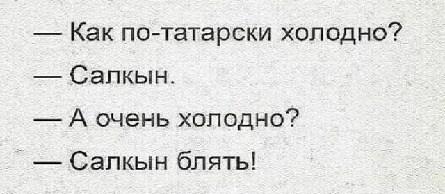 Картинки и мемы для настроения - 009
