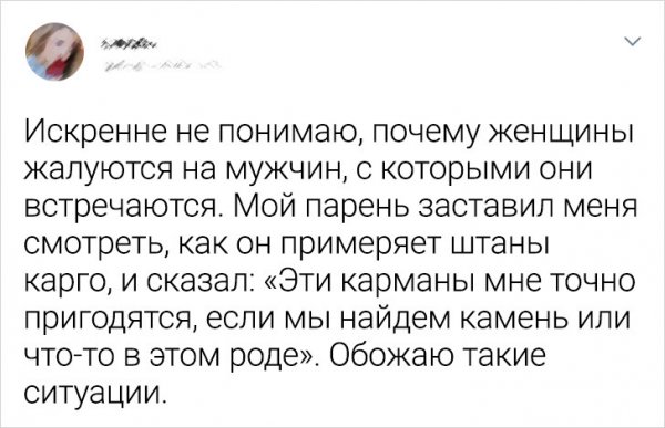 Картинки и мемы для настроения - 21