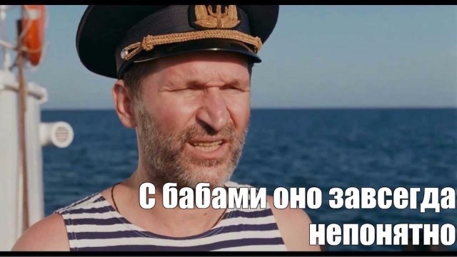 Женщинам на заметку