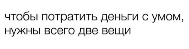 Картинки и мемы. Выходные близко...
